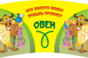 Знак зодиака Овен.