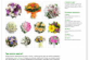 Цветочный блюз