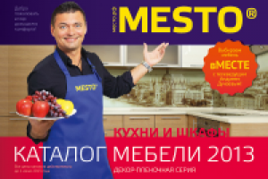 Мебельный каталог