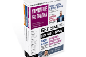 Макет журнала