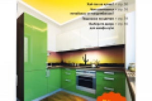 Каталог мебели