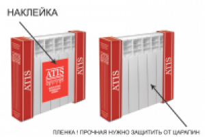 Atis радиаторы