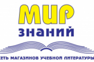 Мир знаний