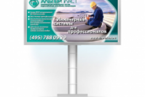 Альтерпласт