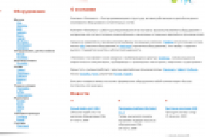 Водоснабжение и отопление - Тепломакс