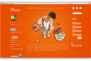 Продажа игрушек