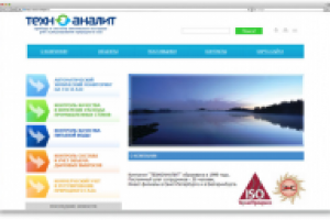 Приборы для контроля процесса очистки