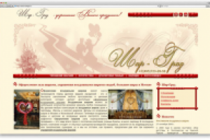 Праздничное оформление мероприятий