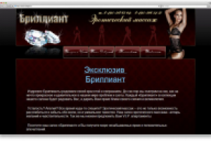 Салон эротического массажа