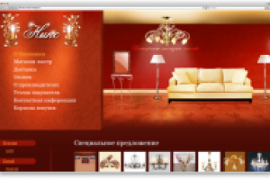 Интернет-магазин люстр бра, светильников