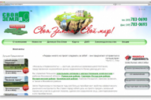 Управляющая компания "Павшино"