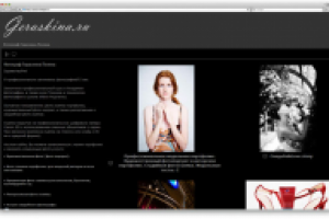 Фото съемка, фотограф