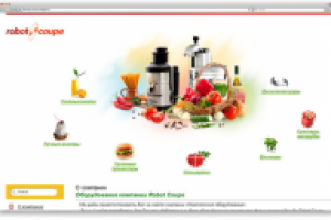 Оборудование компании Robot Coupe