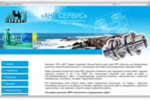 Оборудования отраслей промышленности