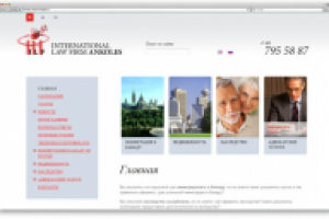 Иммиграция в Канаду