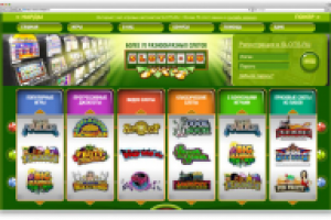 Интернет казино