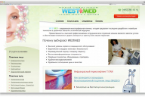 Клиника красоты и здоровья "Westmed"