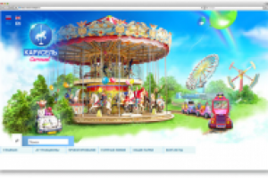 Продажа аттракционов