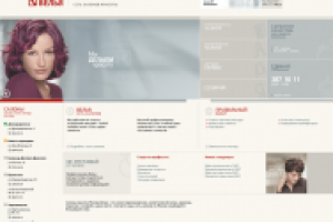 Салон красоты Велья