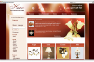 Интернет-магазин люстр бра светильников