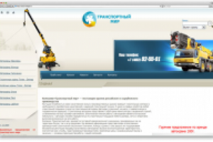 Строительные автокраны