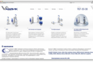 Проектирование, монтаж СКС, ЛВС