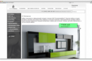 Интернет-магазин "Костромамебель"