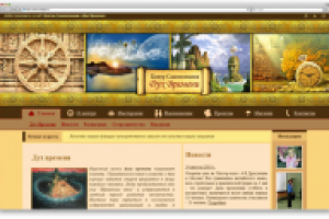 Центра Самопознания «Дух Времени»