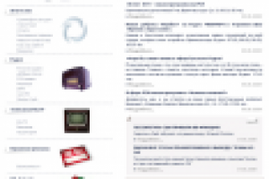 РА Граммофон