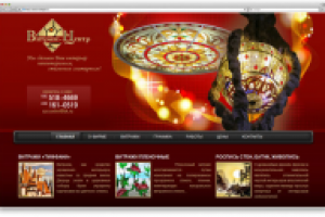 Витражная мастерская