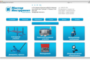 Автосервисное и гаражное оборудование