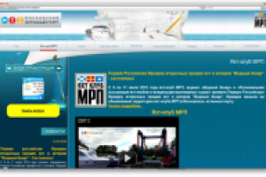 Яхт-клуб МРП