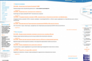 Консалтинг, Оценка, Инвестиции, Аудит