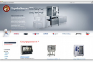 Пароконвектомат, конвекционные печи