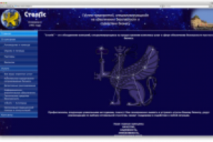 Охранные услуги