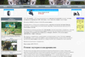 МОТОПРОФИ - сервис, запчасти, тюнинг мотоциклов