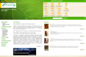 Центр красоты и здоровья АСТРОКОД