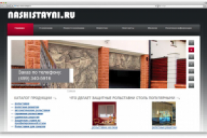 Защитные роллеты, рольставни, жалюзи