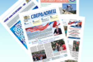 дизайн и верстка газет