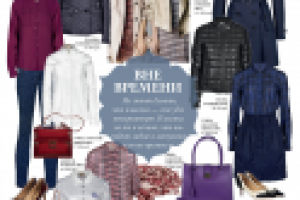 каталог одежды