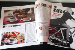 верстка журналов