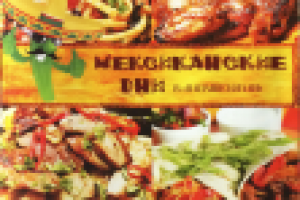 Папаши Билли