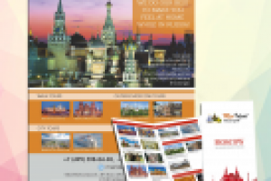 Комплекс работ для туристической компании