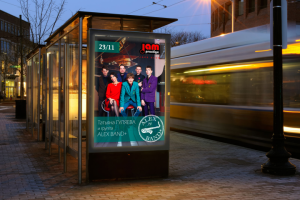 наружная реклама