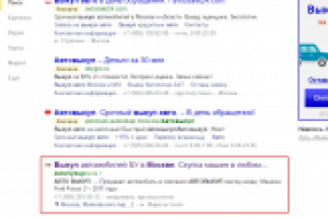 Вывод ВЧ запросов в ТОП-3