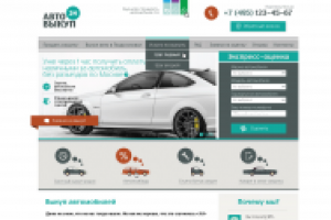 Разработка сайта с уникальным дизайном