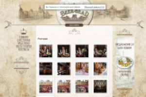 Разработка сайта - Пивной ресторан "Бирград" - Joomla