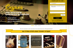 Разработка сайта + SEO - Стали лидерами рынка