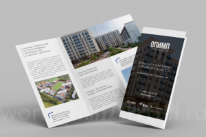 Лифлет жилого комплекса