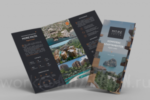 Жилой комплекс на берегу моря